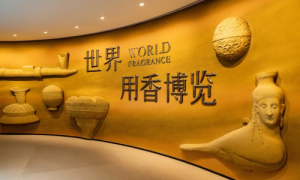 香启未来！雪蕾香氛博物馆助力推动中国香氛走向世界