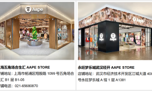 盛夏七月，AAPE全新门店四城齐开