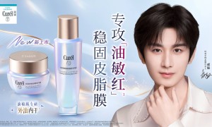 优化皮脂膜专攻「油敏红」—— 珂润轻龄弹润调理修护系列全新上市
